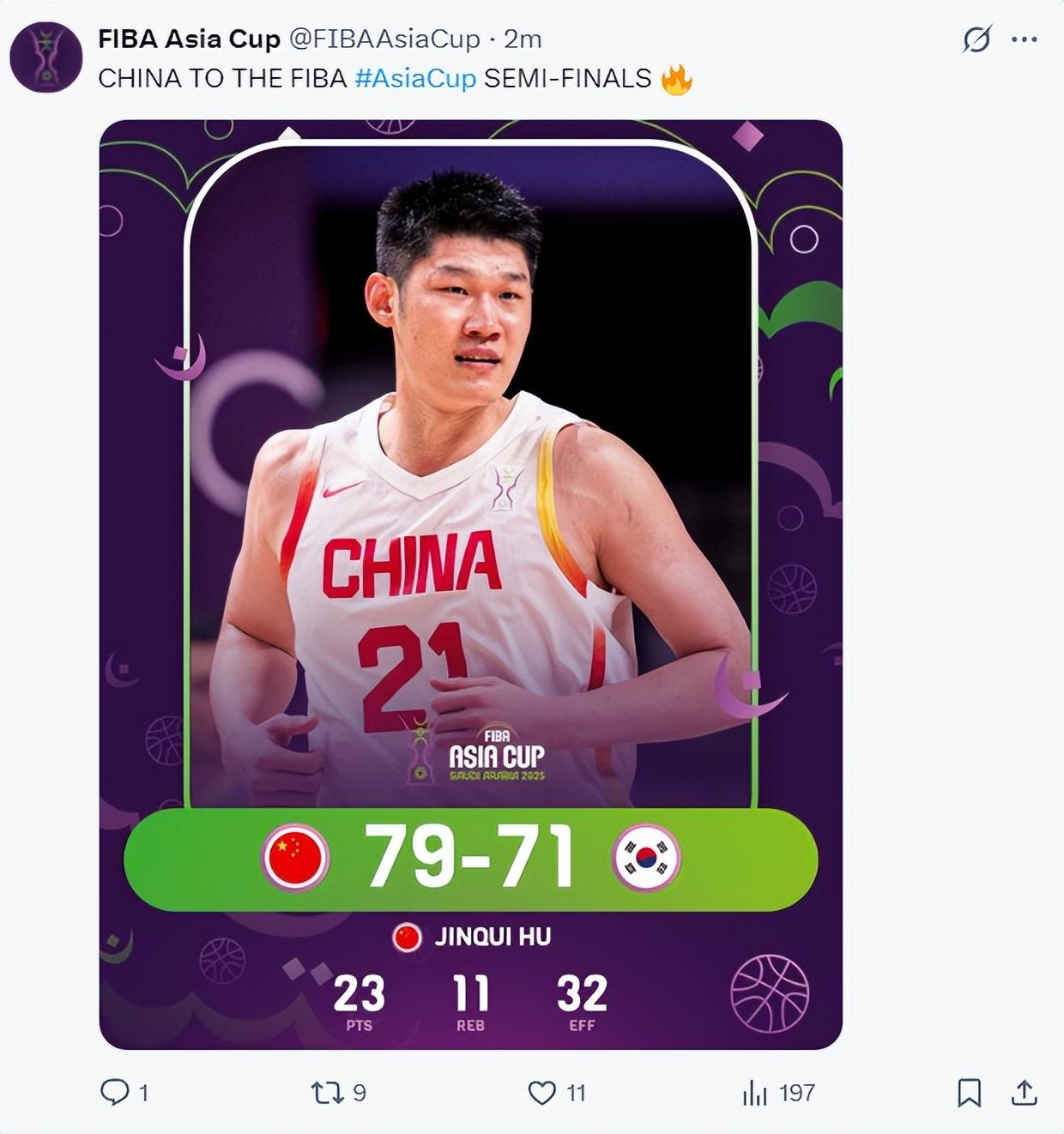 tenan, 胡金秋第三, 胡金秋