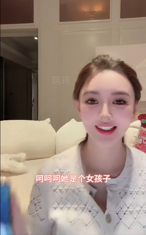 娃的状态