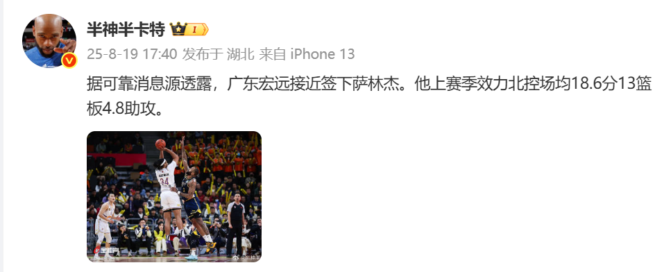 杰虽然场均, 有培养价值, 用期