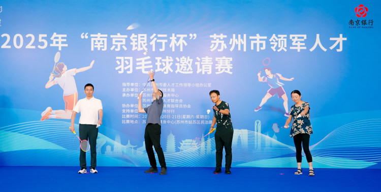 人次参与 人次参与