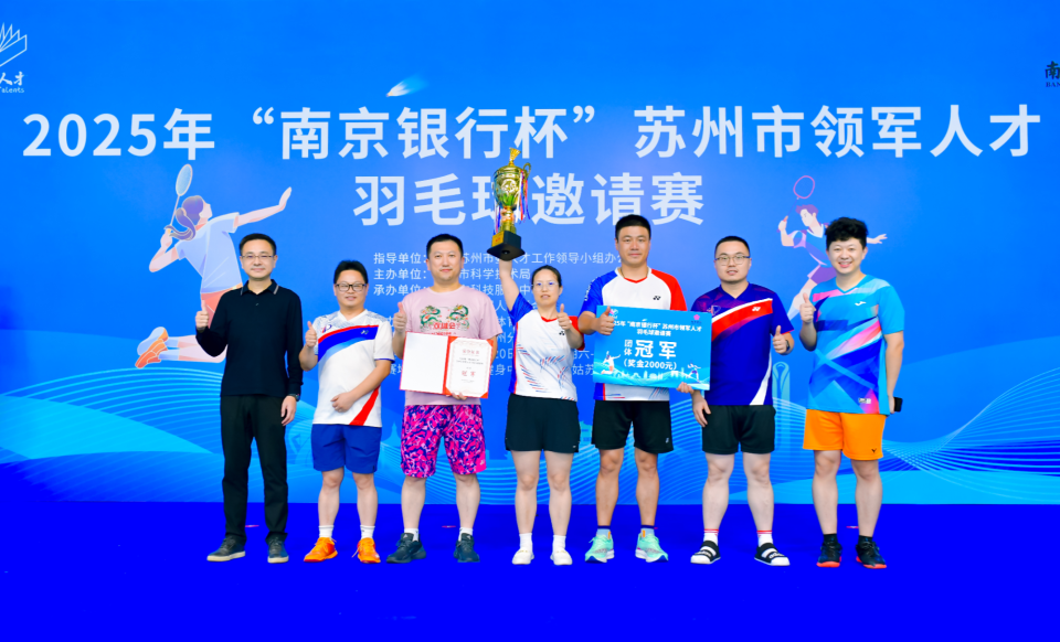 获得感和成 获得感和成