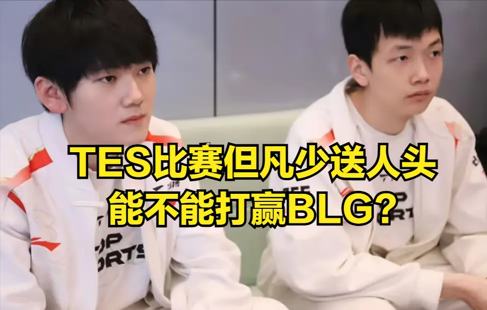 src, 季后赛当中, 的打算 src, 季后赛当中, 的打算