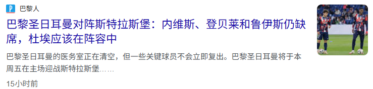 看看咱们世, 住门槛